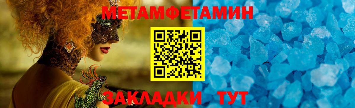 Знаменск  АМФ Розовый  Вход с VPN 