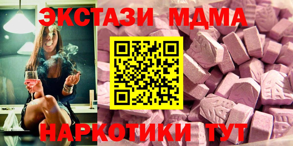 Экстази бентли Знаменск