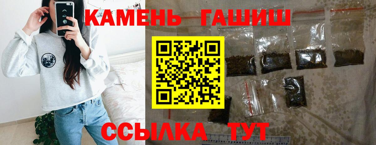 Гашиш убойный Знаменск