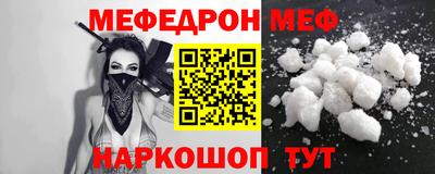 бутик Кумертау