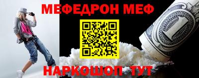 меф Кулебаки