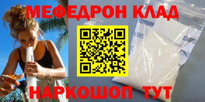 гашик Кунгур