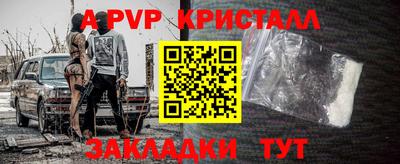 меф Кулебаки