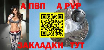 меф Кулебаки