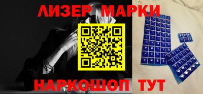 бутик Кумертау