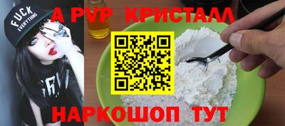 бутик Кумертау