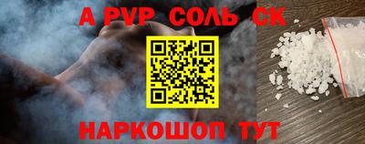 гашик Кунгур