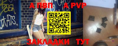 бутик Кумертау