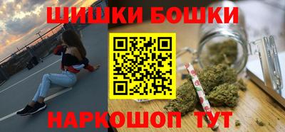бутик Кумертау
