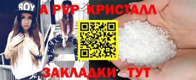 меф Кулебаки