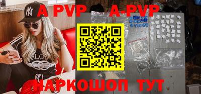 бутик Кумертау