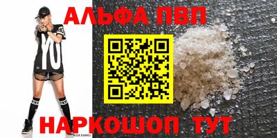 бутик Кумертау