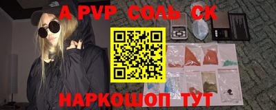 бутик Кумертау