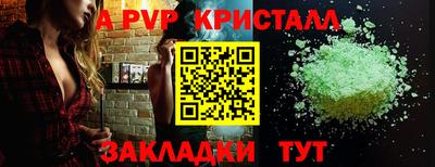 меф Кулебаки