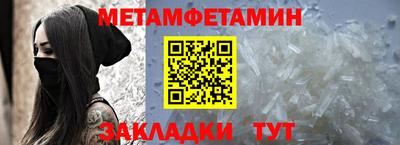 гашик Кунгур