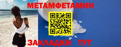 меф Кулебаки