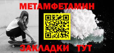 гашик Кунгур