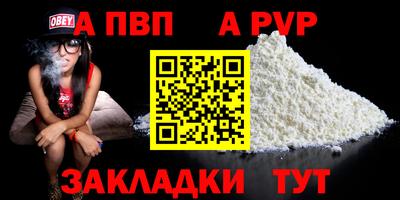 меф Кулебаки