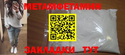 меф Кулебаки