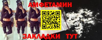 бутик Кумертау