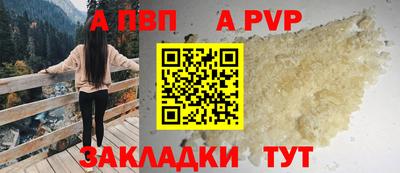 бутик Кумертау