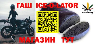гашик Кунгур