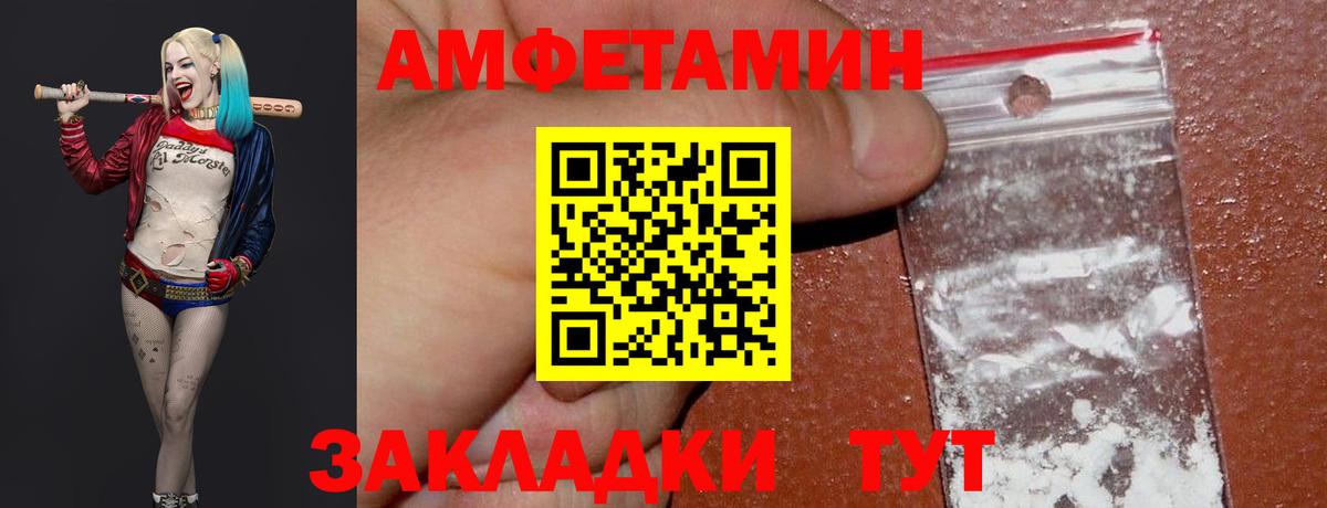 Знаменск  Метамфетамин мет  Вход с VPN 